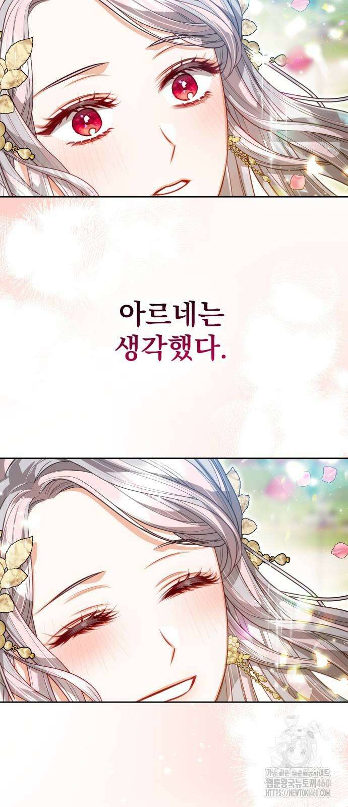 악녀는 조용히 살고싶을 뿐인데! 31화 62