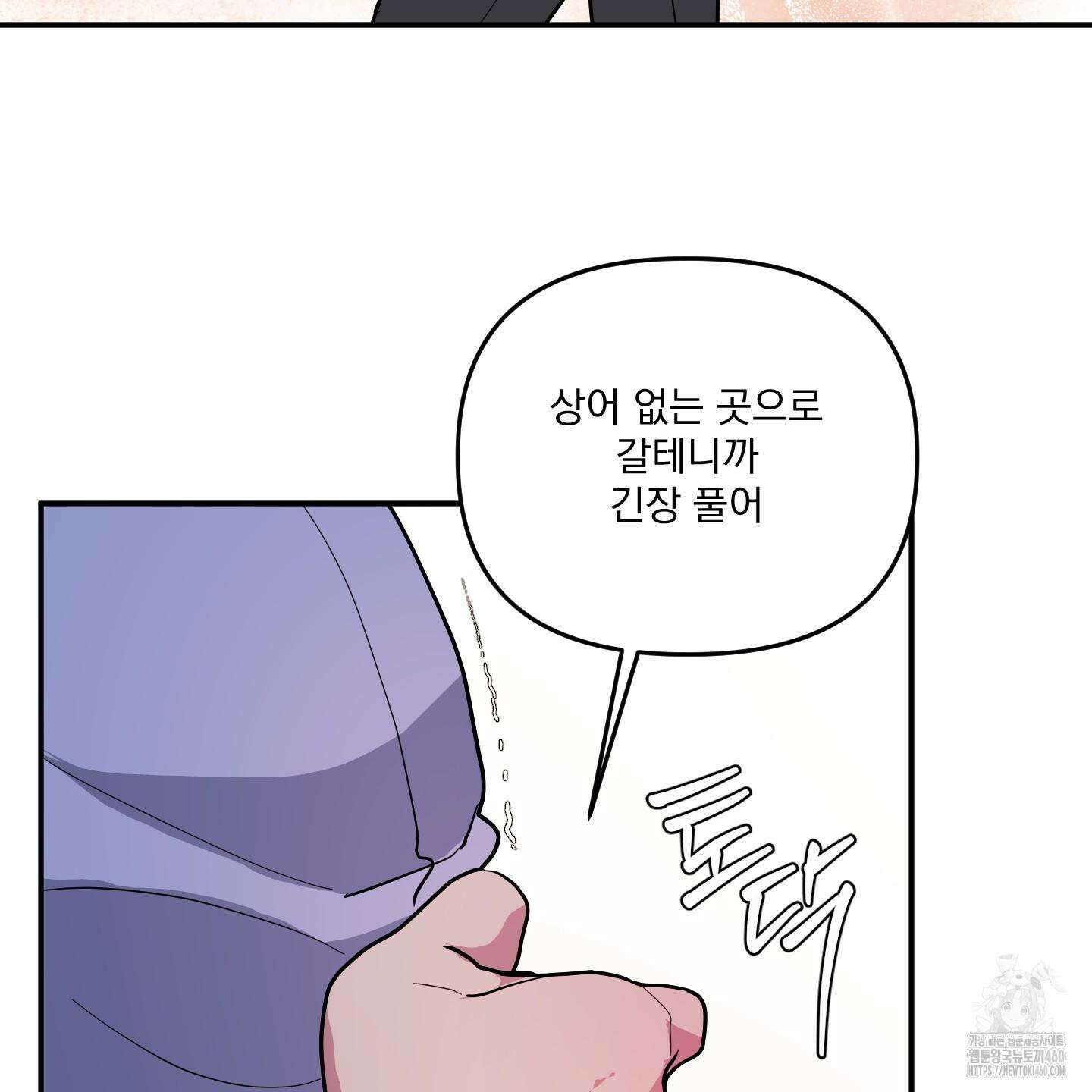 상어에게서 토끼는 방법 38화 4