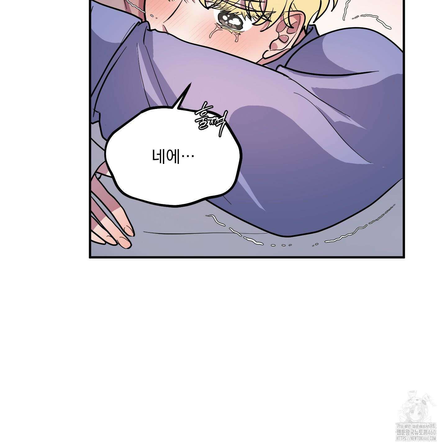 상어에게서 토끼는 방법 38화 7