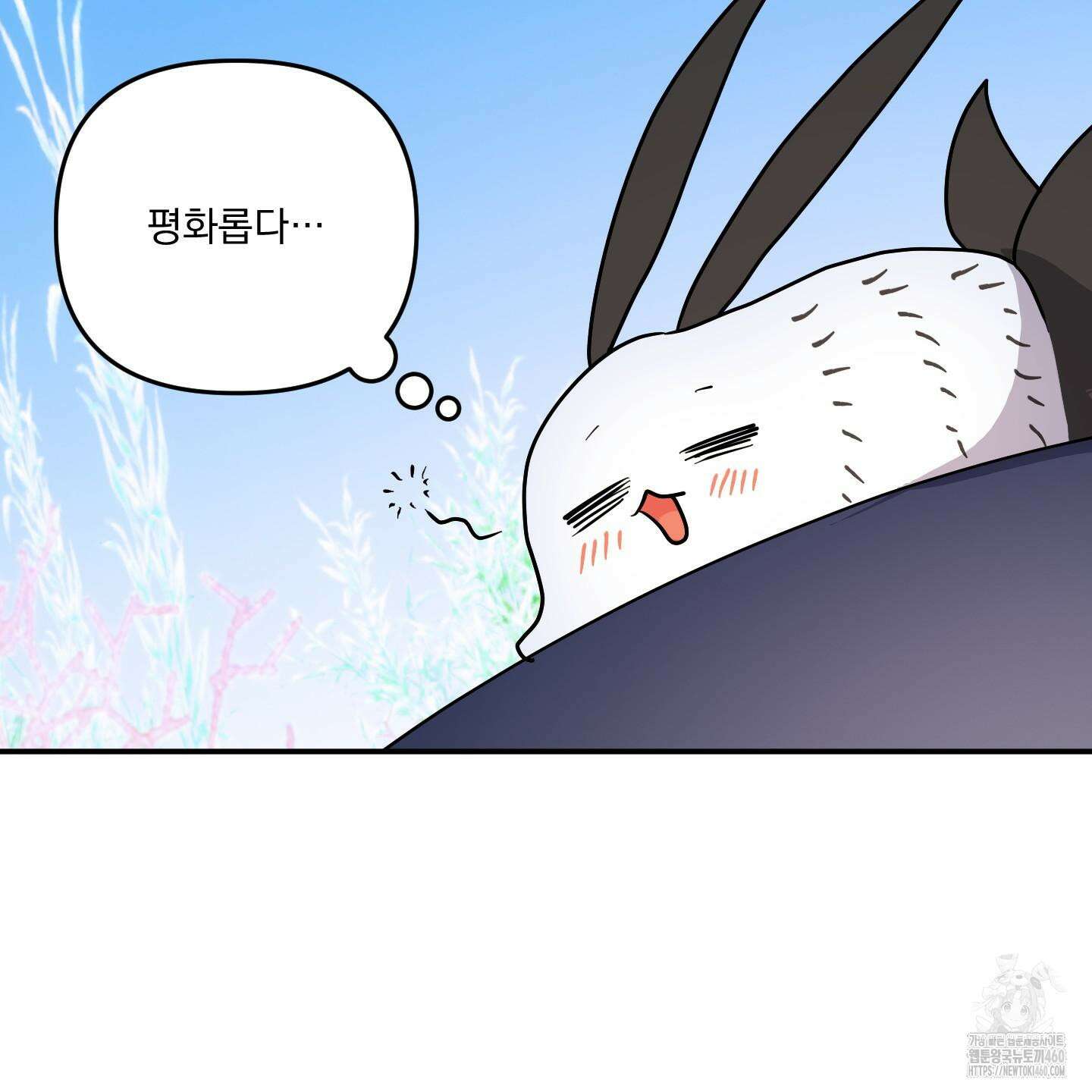 상어에게서 토끼는 방법 38화 28