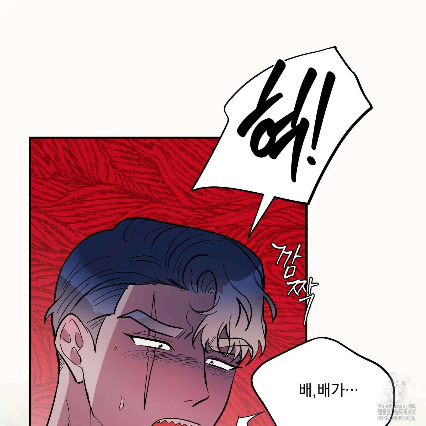 상어에게서 토끼는 방법 38화 38