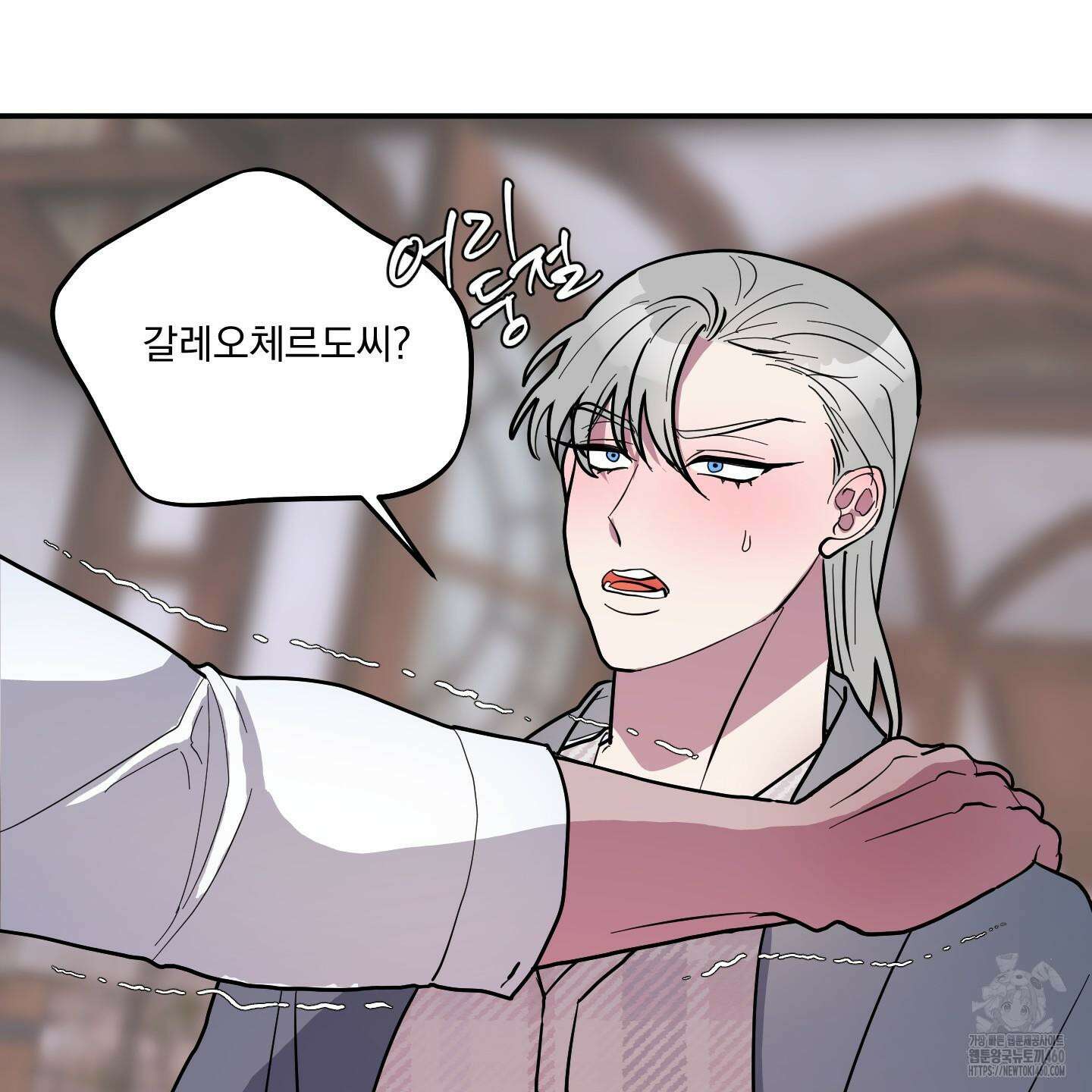 상어에게서 토끼는 방법 38화 62