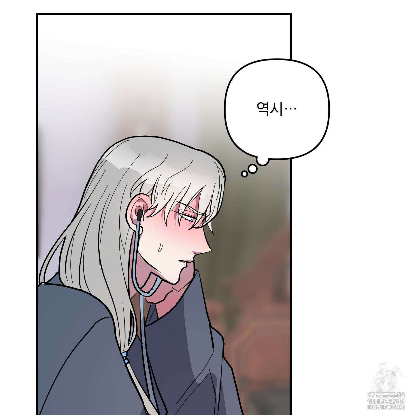 상어에게서 토끼는 방법 38화 76