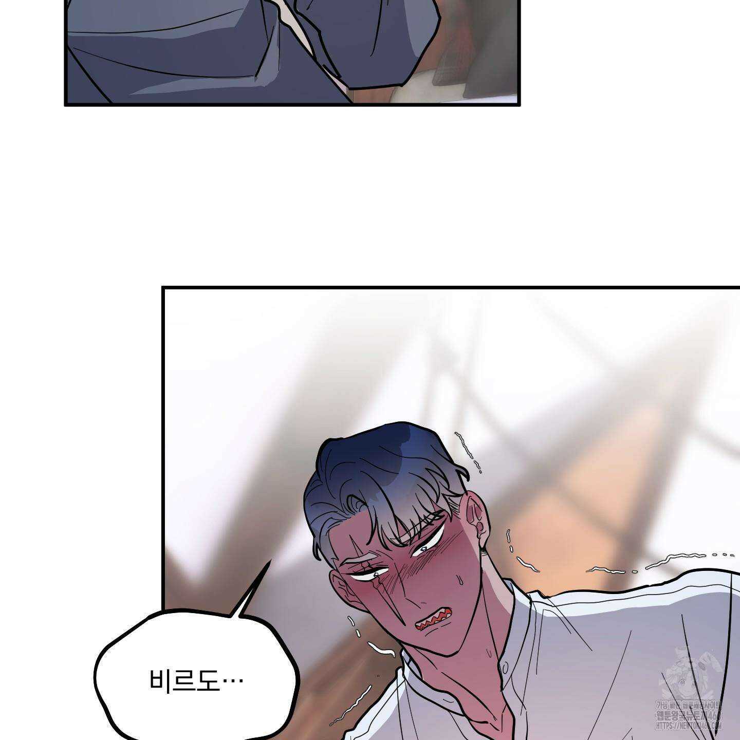 상어에게서 토끼는 방법 38화 77