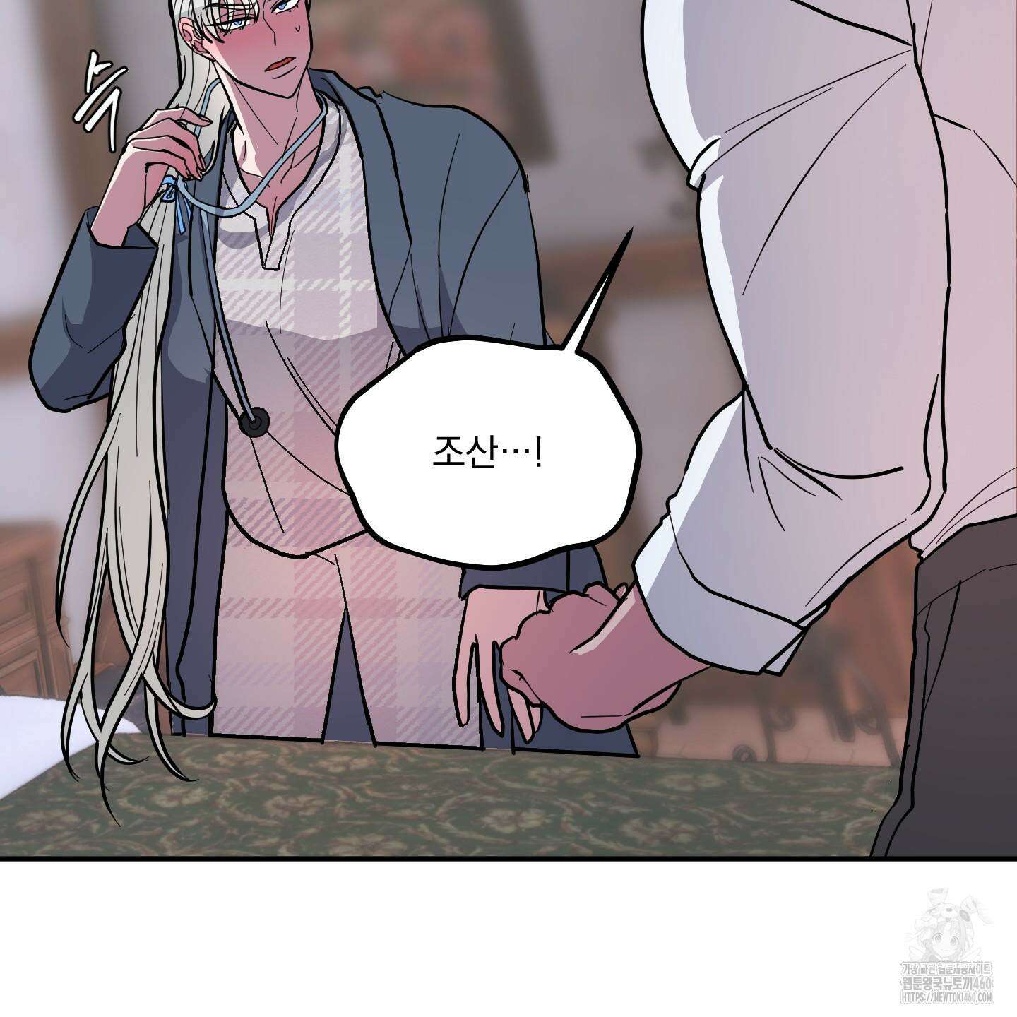 상어에게서 토끼는 방법 38화 80
