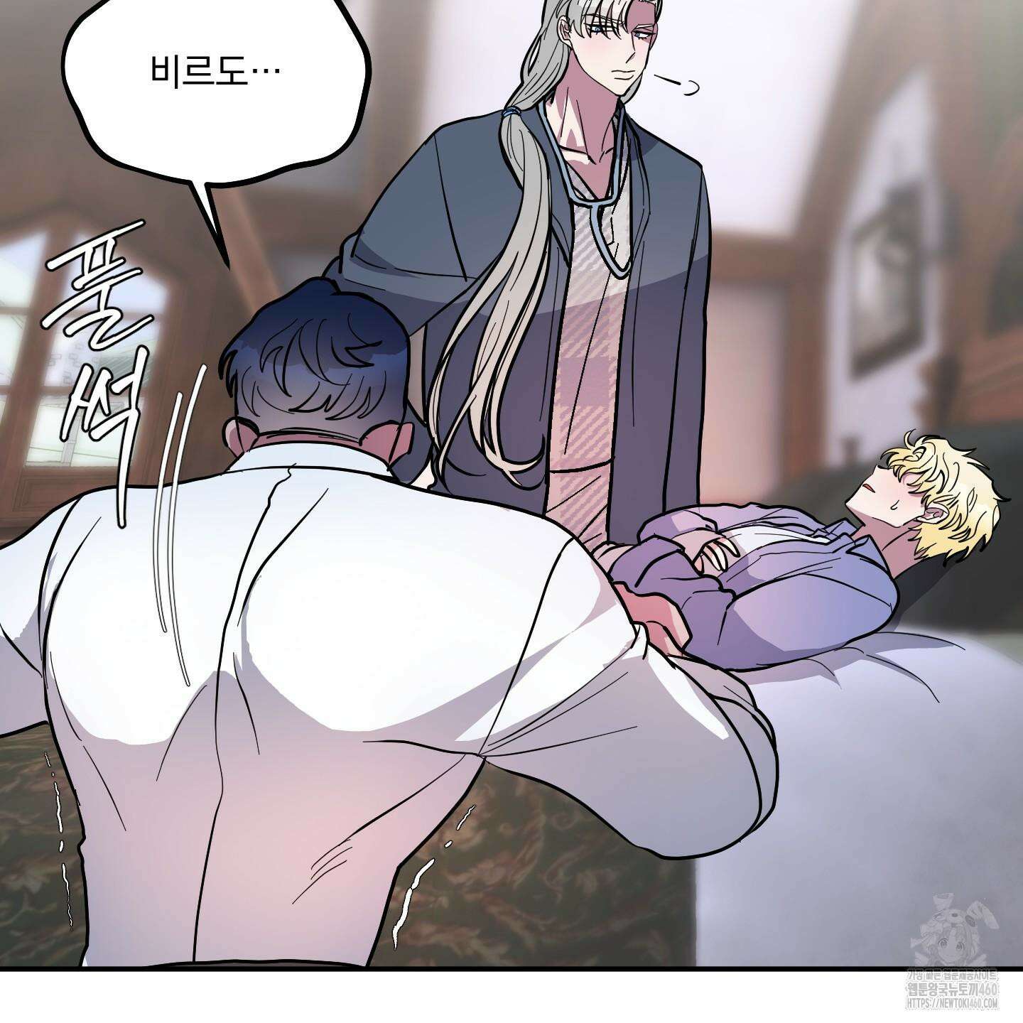 상어에게서 토끼는 방법 38화 87