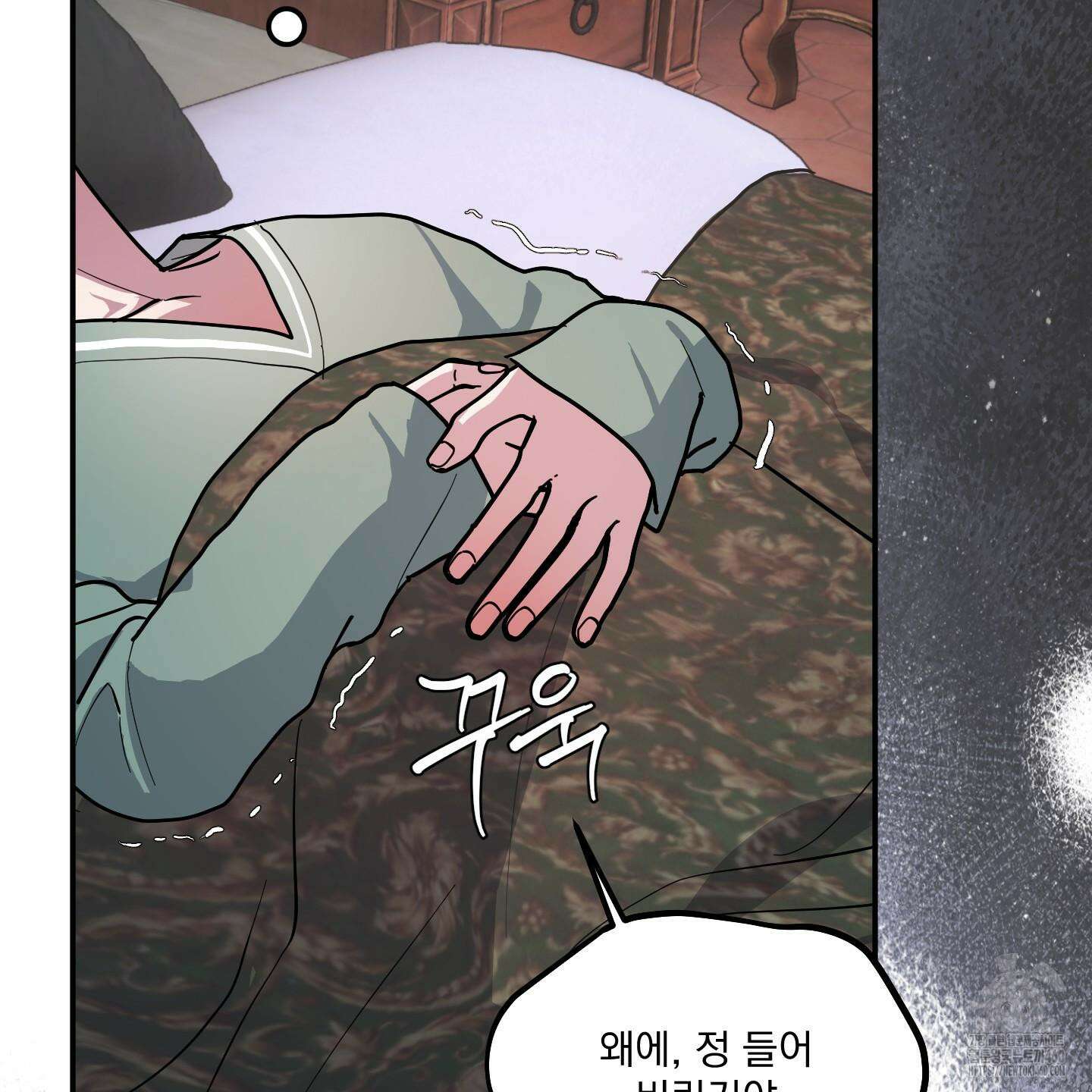 상어에게서 토끼는 방법 38화 113