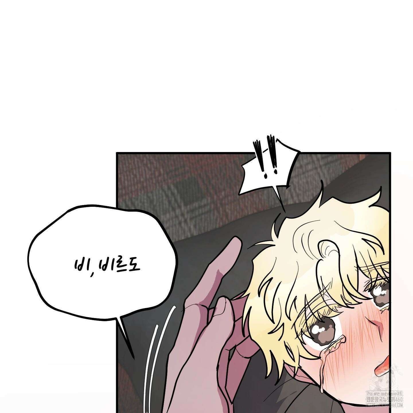 상어에게서 토끼는 방법 38화 116