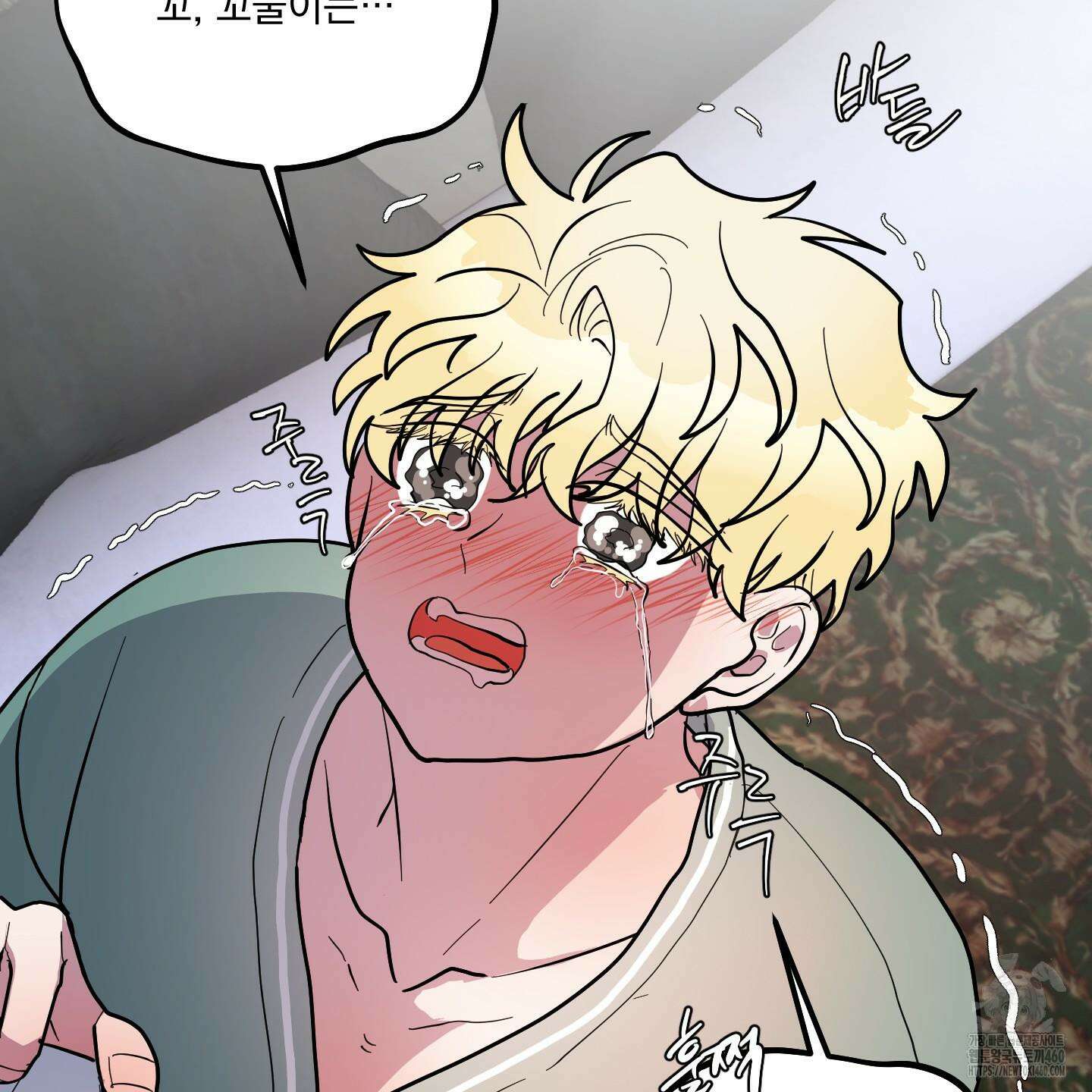 상어에게서 토끼는 방법 38화 123