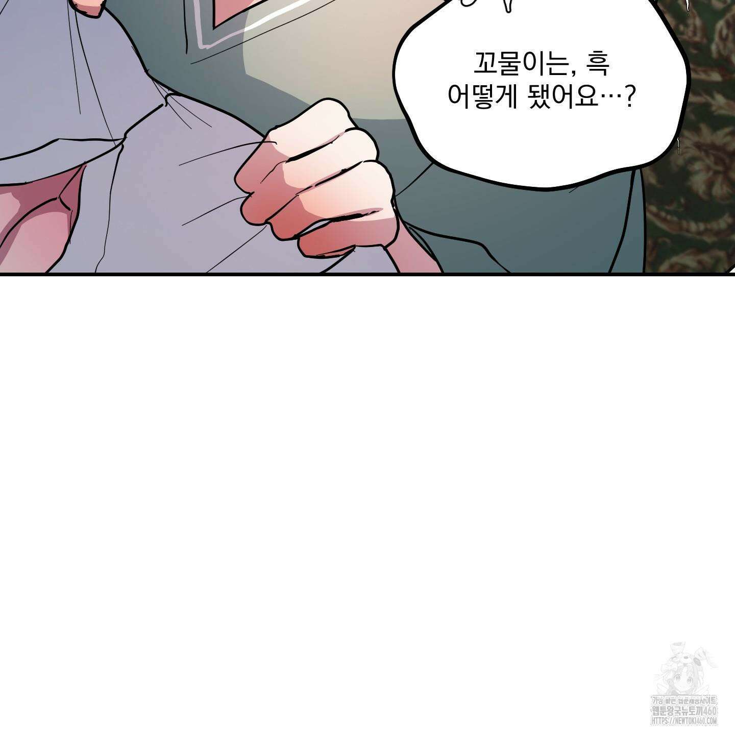 상어에게서 토끼는 방법 38화 124