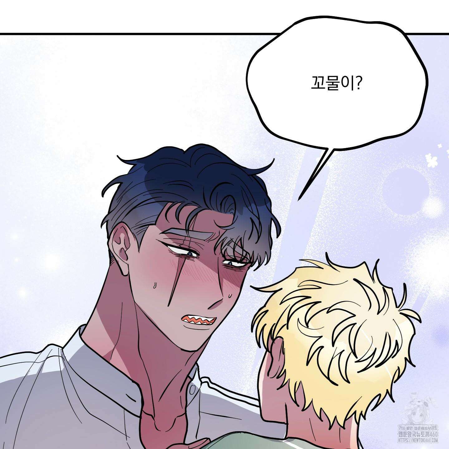 상어에게서 토끼는 방법 38화 125