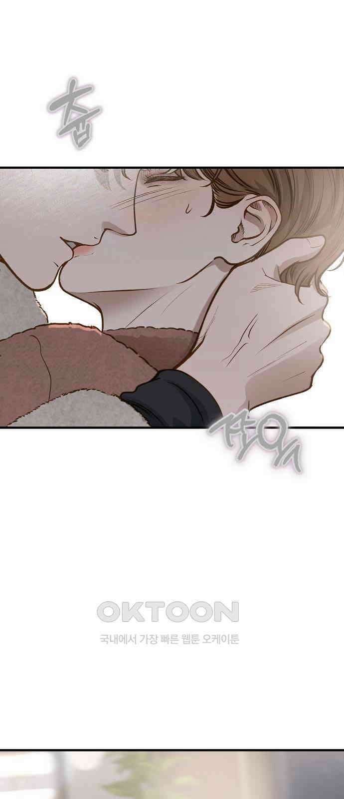 미친 짓인 줄 알면서도 23화 2