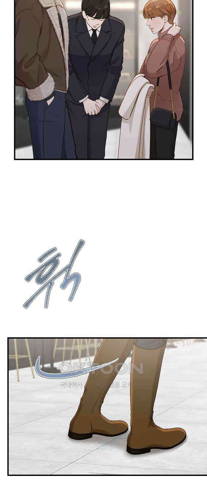 미친 짓인 줄 알면서도 23화 15