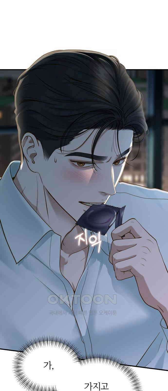 미친 짓인 줄 알면서도 26화 6