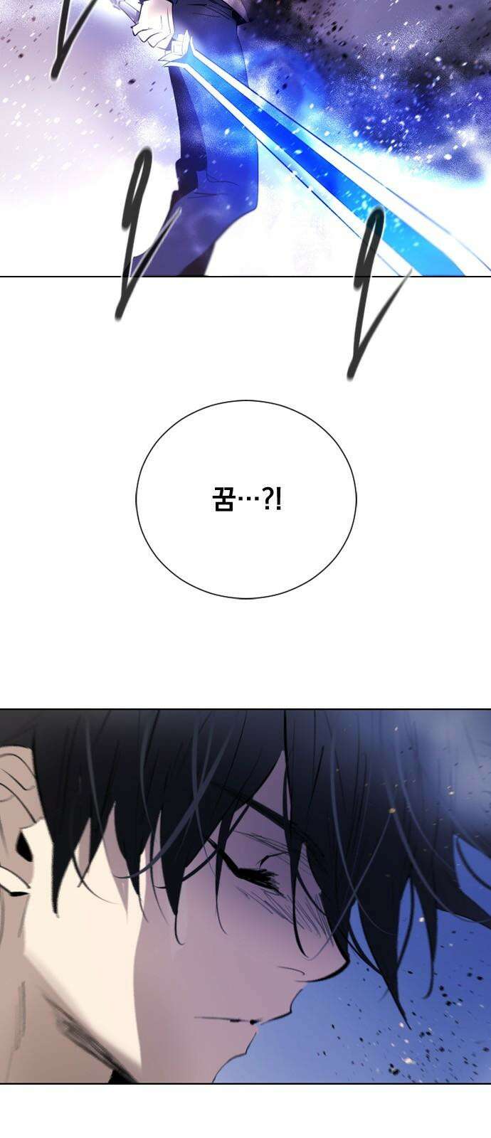 백년게임  2부 - 백년대전 139화 11