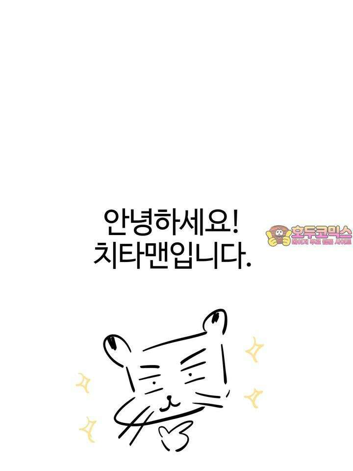 LOVE ME AGAIN(러브 미 어게인) [시즌2 후기] 1