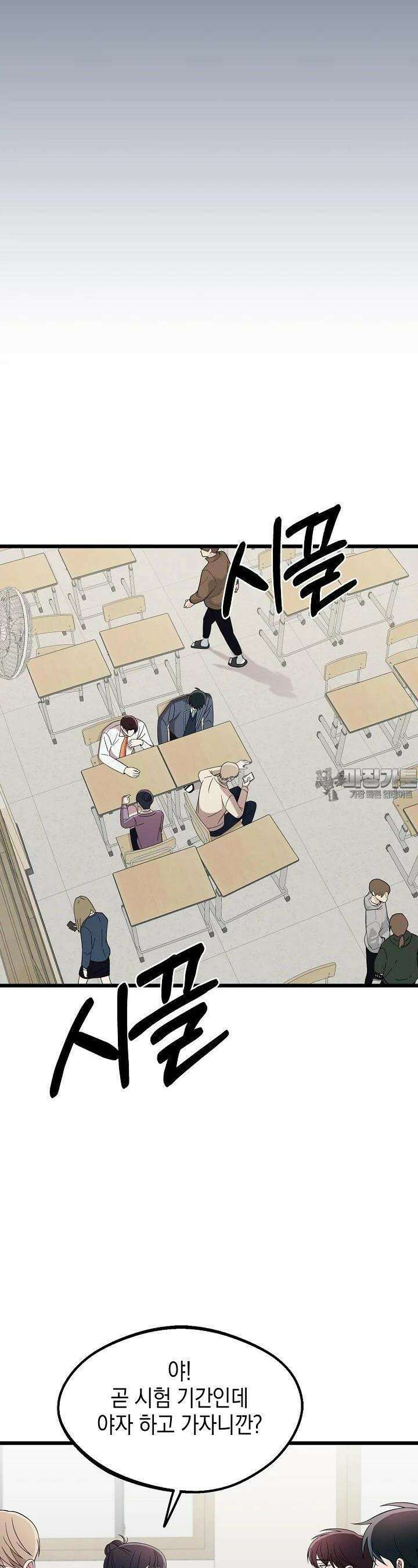 우주럽미 24화 23