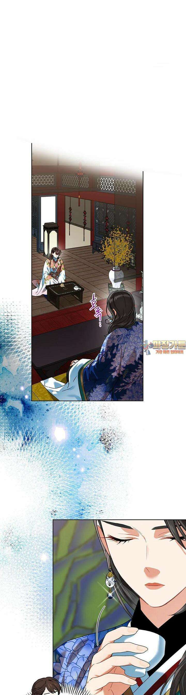 여제화원 68화 1