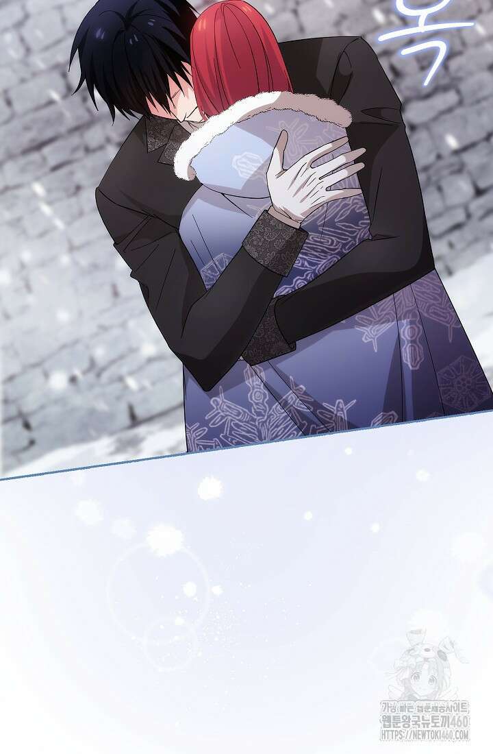 아도니스 263화 10