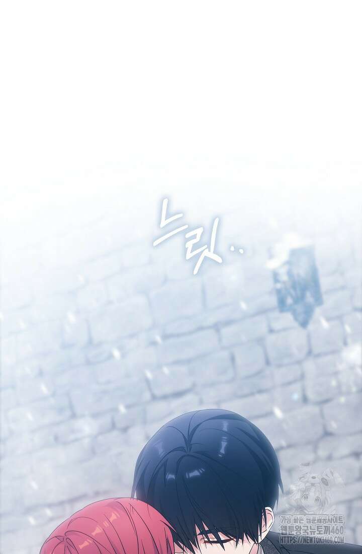 아도니스 263화 21