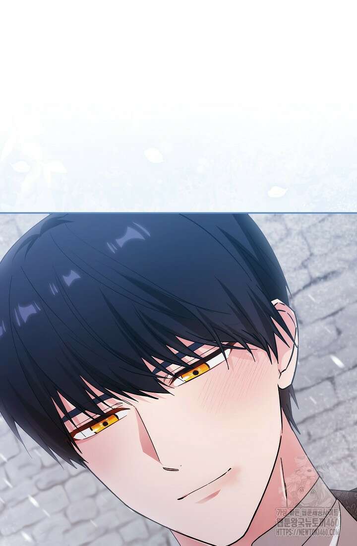 아도니스 263화 26