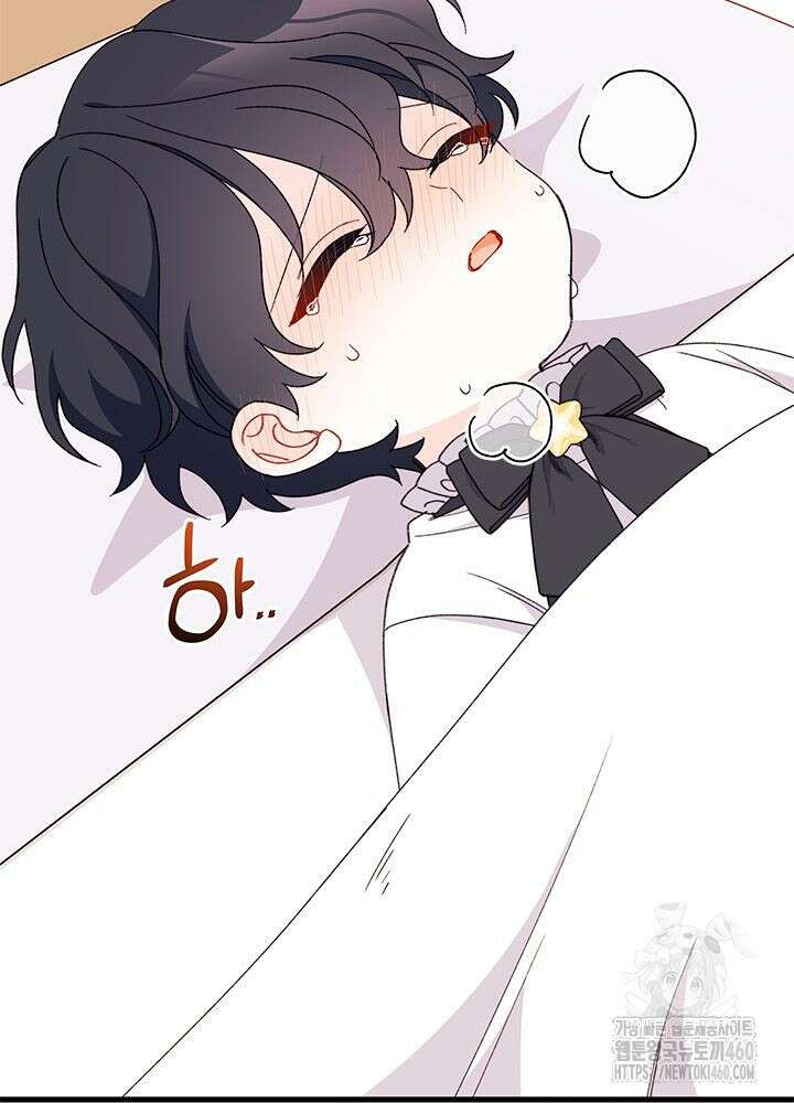 남주를 주웠더니 남편이 생겨버렸다 56화 3