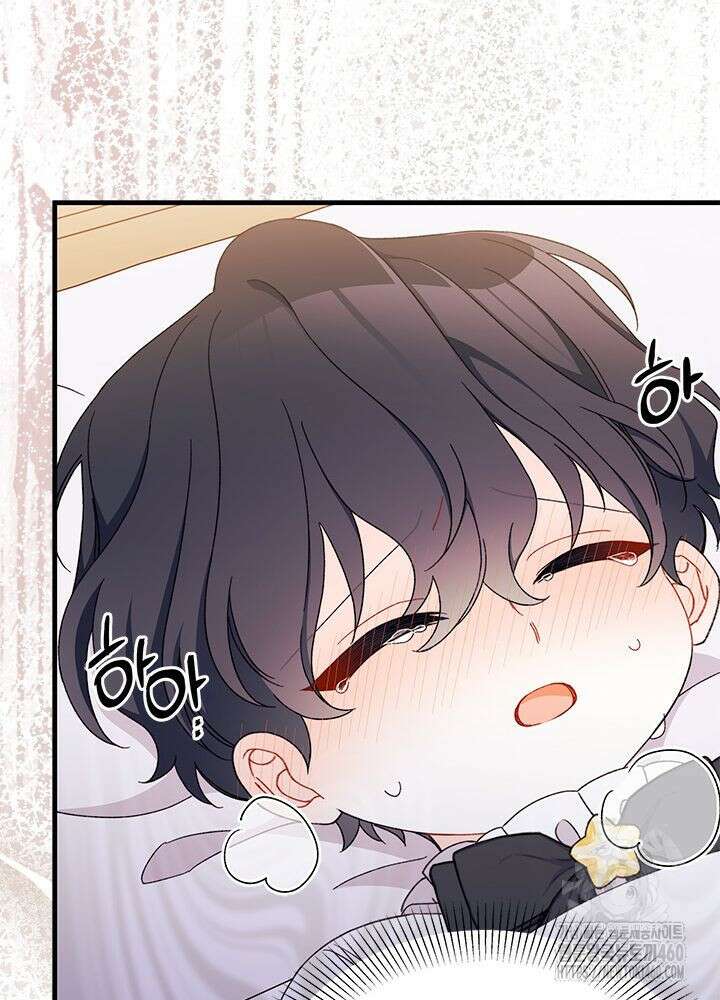 남주를 주웠더니 남편이 생겨버렸다 56화 20