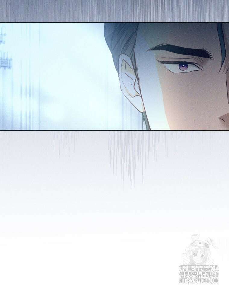 붉게 물들면 15화 6