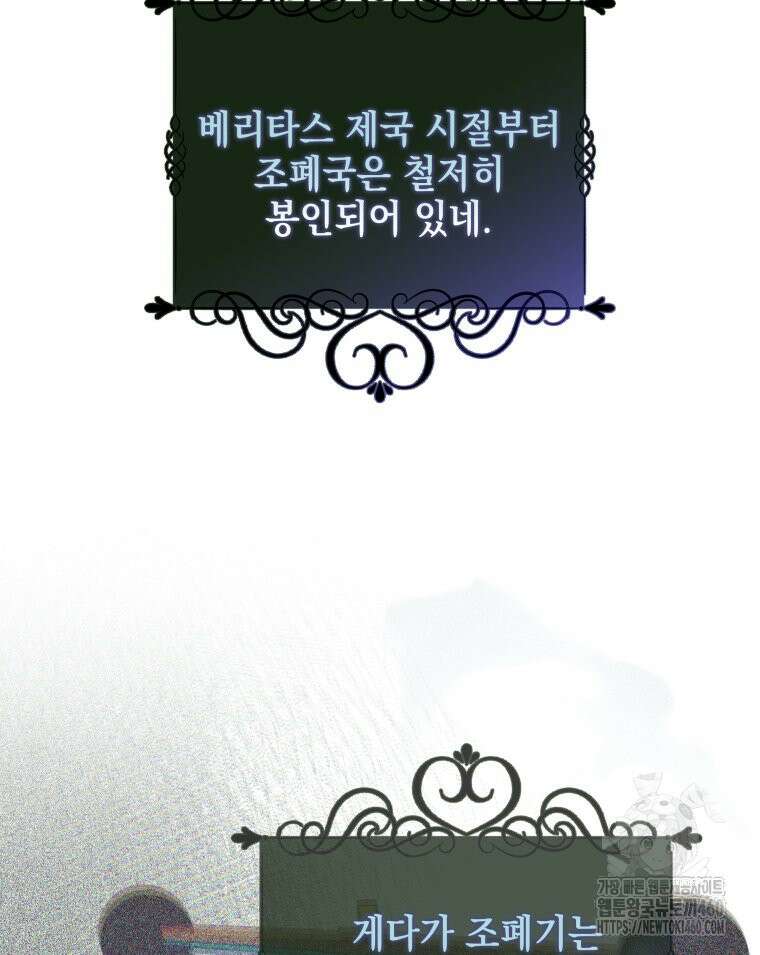 붉게 물들면 15화 17