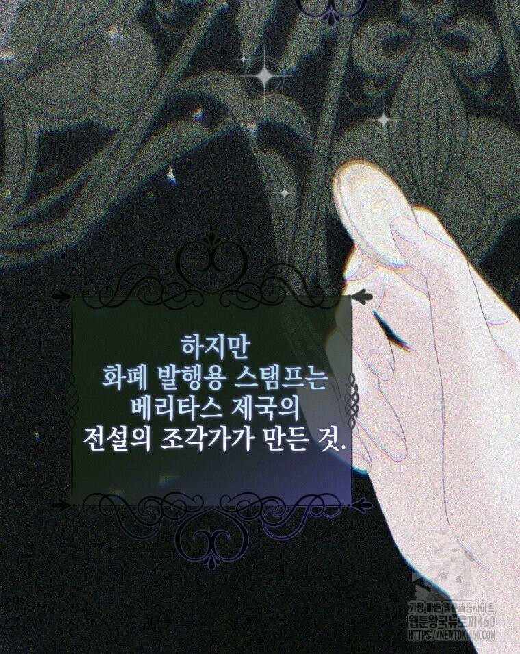 붉게 물들면 15화 20