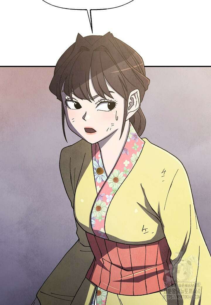 남궁세가 천재 외손자 38화 3