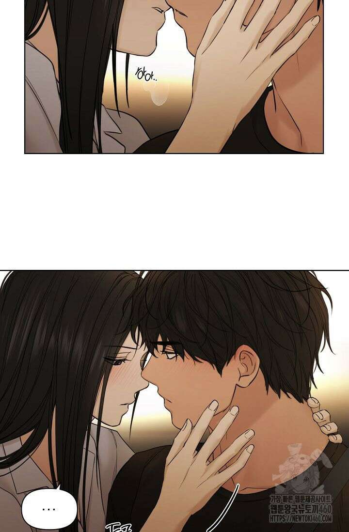 그저 여명일 뿐 43화 4