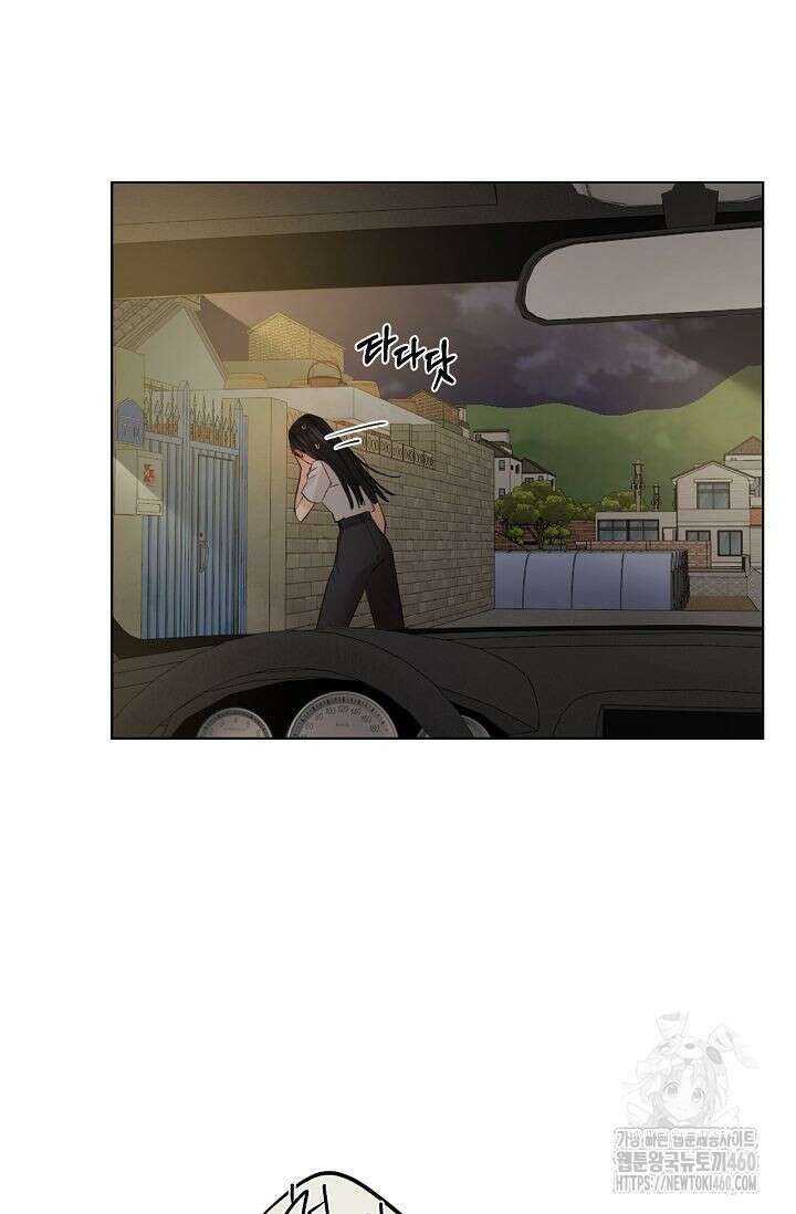그저 여명일 뿐 43화 19