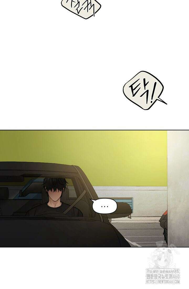 그저 여명일 뿐 43화 20
