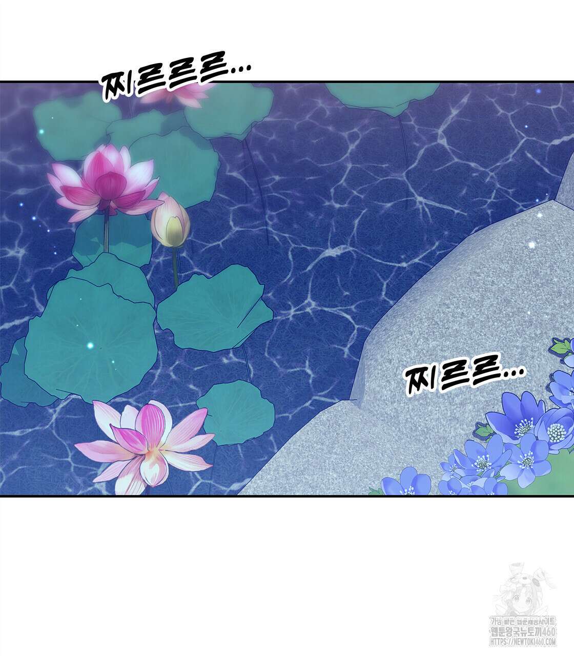 나의 바리 29화 23