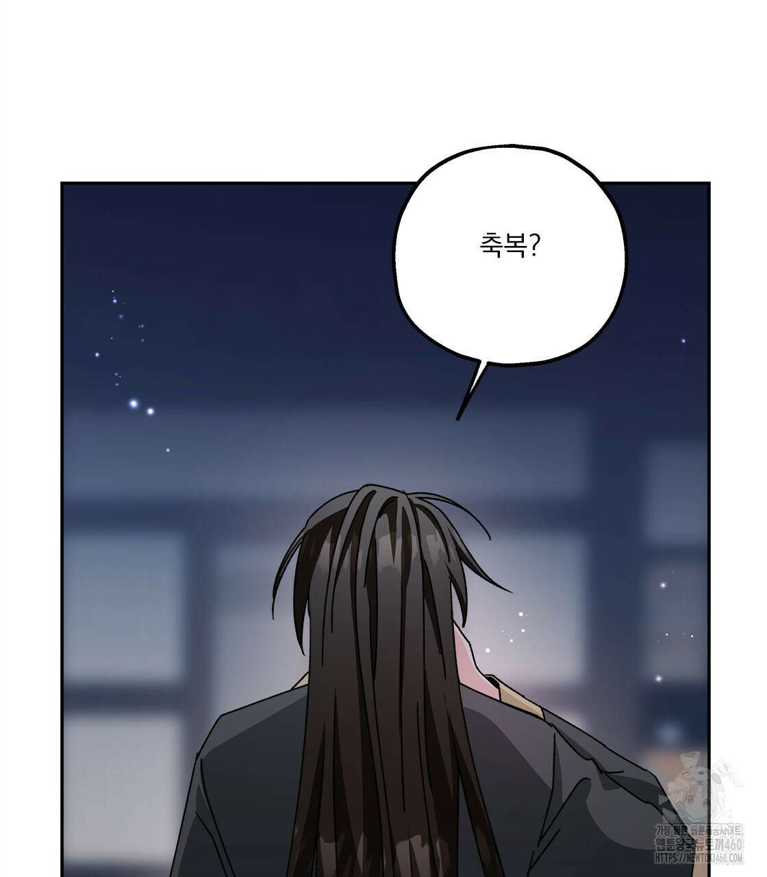 나의 바리 29화 24
