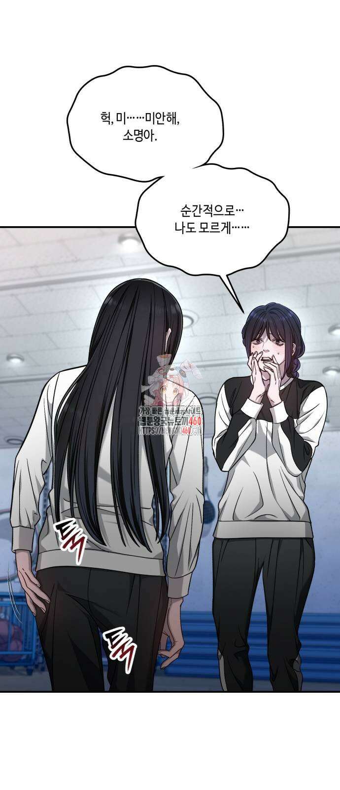 똑 닮은 딸 124화 1