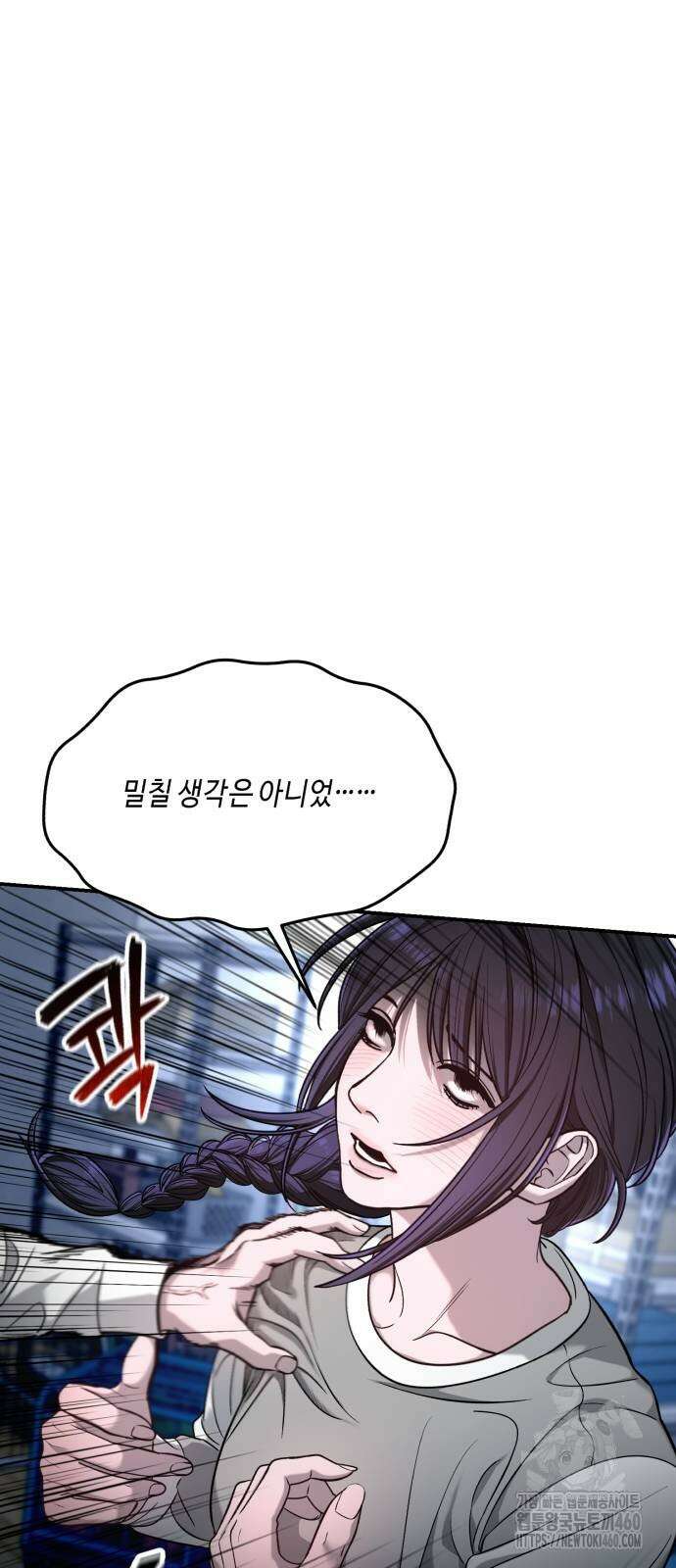 똑 닮은 딸 124화 2