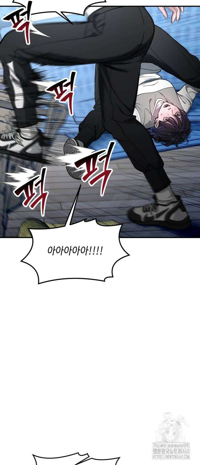 똑 닮은 딸 124화 13