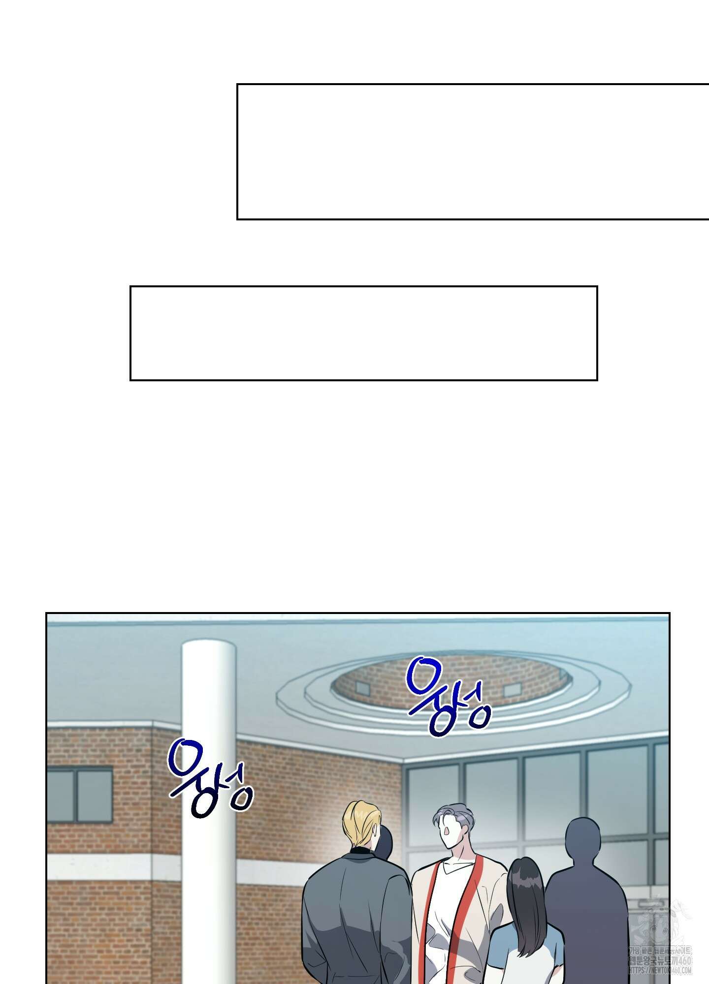 뱀의 심연 15화 22