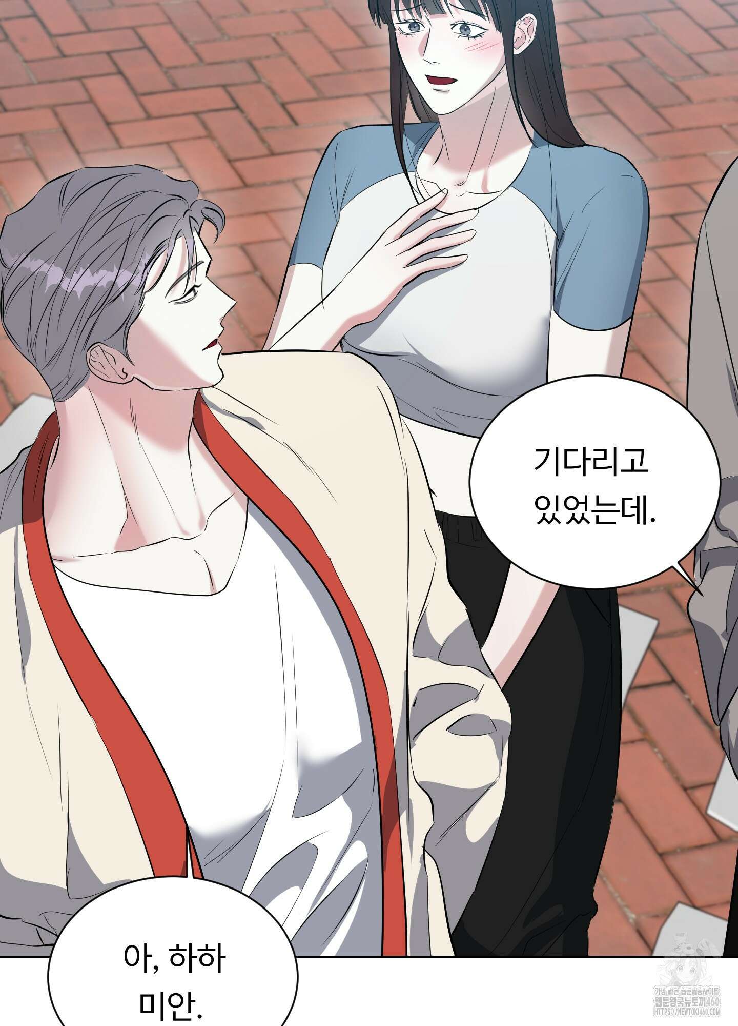 뱀의 심연 15화 25