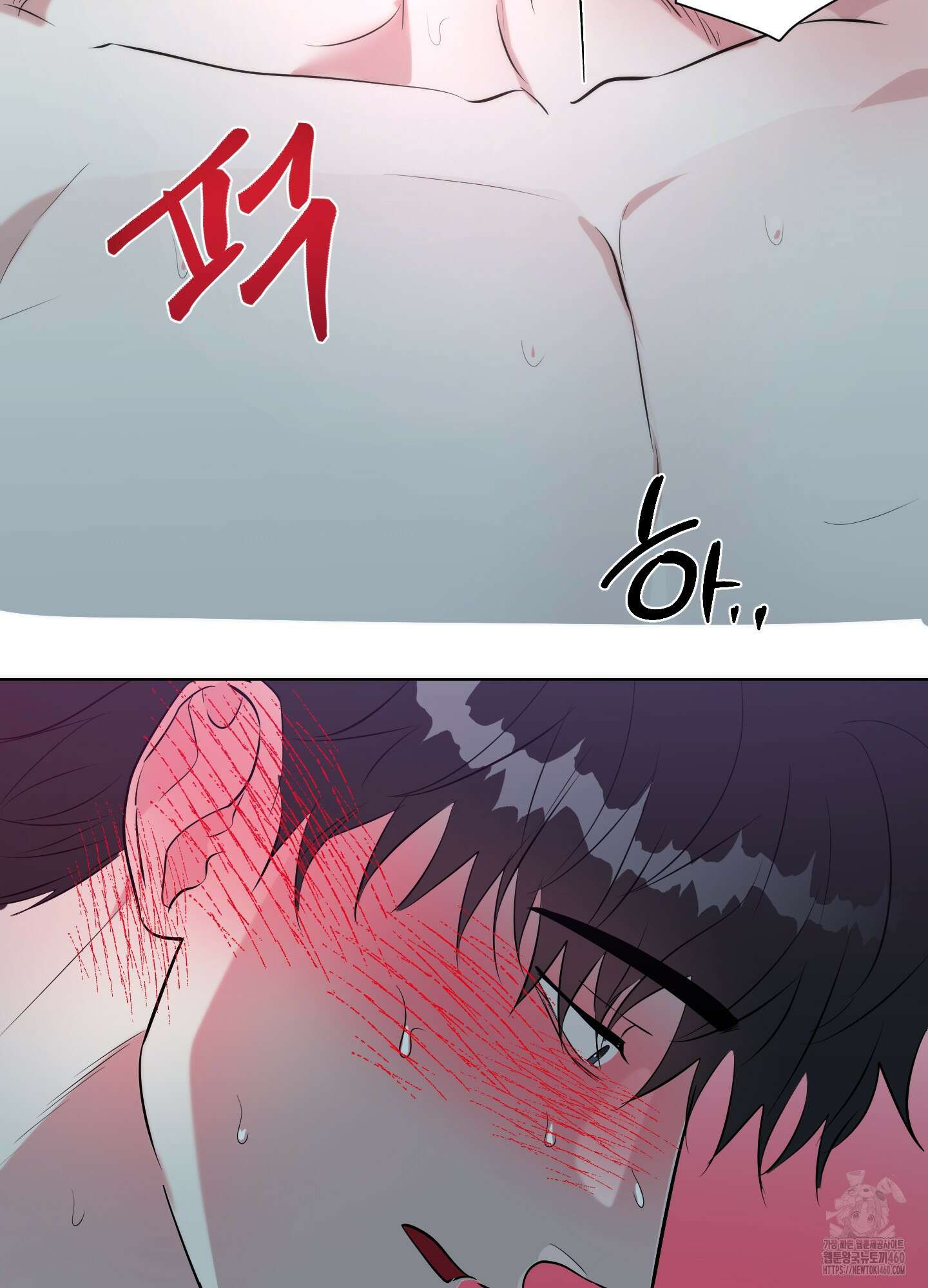 뱀의 심연 15화 68