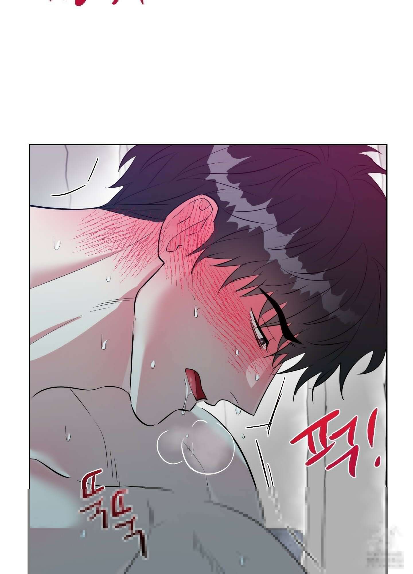 뱀의 심연 15화 74