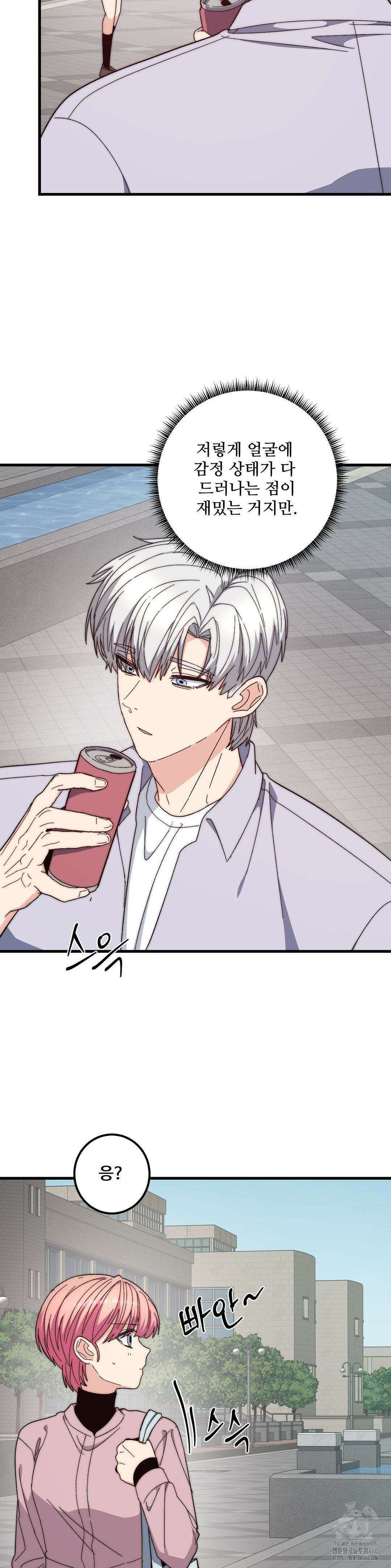 블러디 스위츠 23화 3