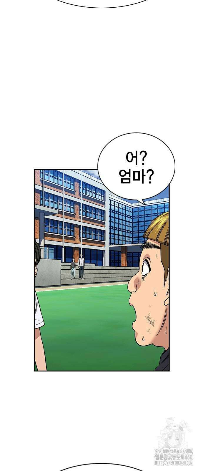 참교육 162화 12