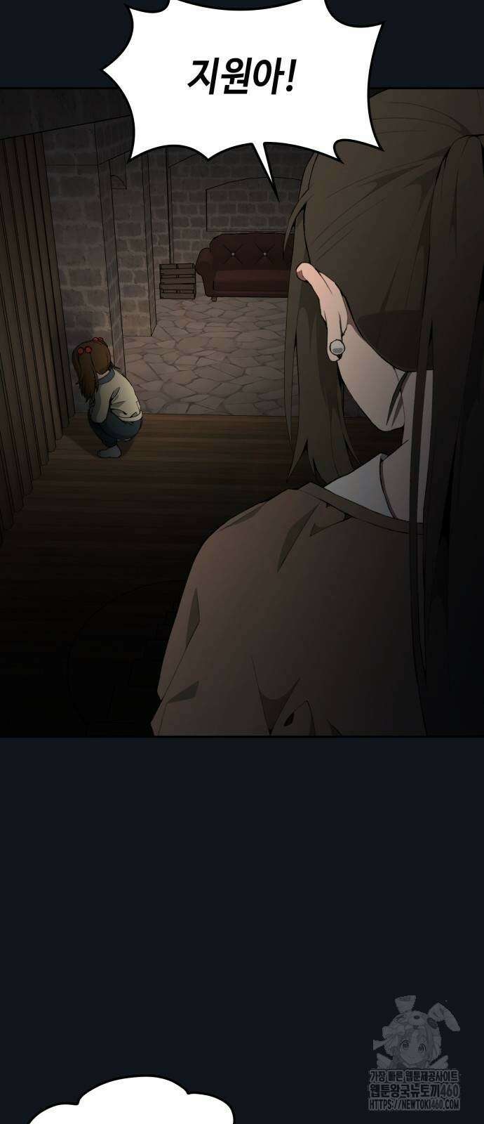 늘봄가든 22화 4
