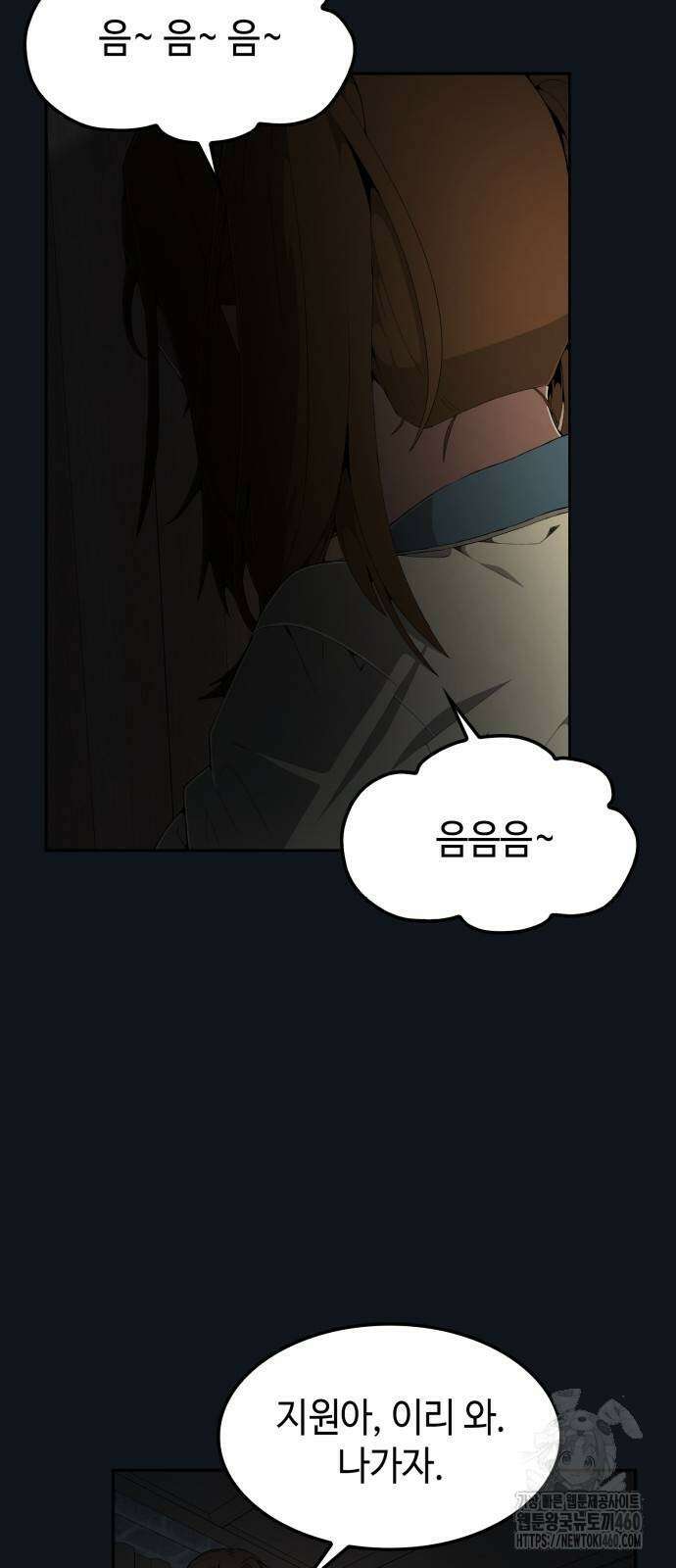 늘봄가든 22화 5