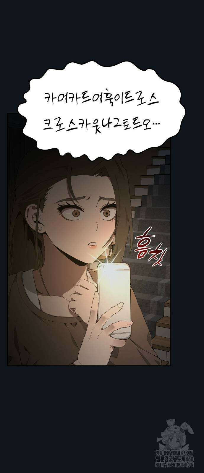늘봄가든 22화 10