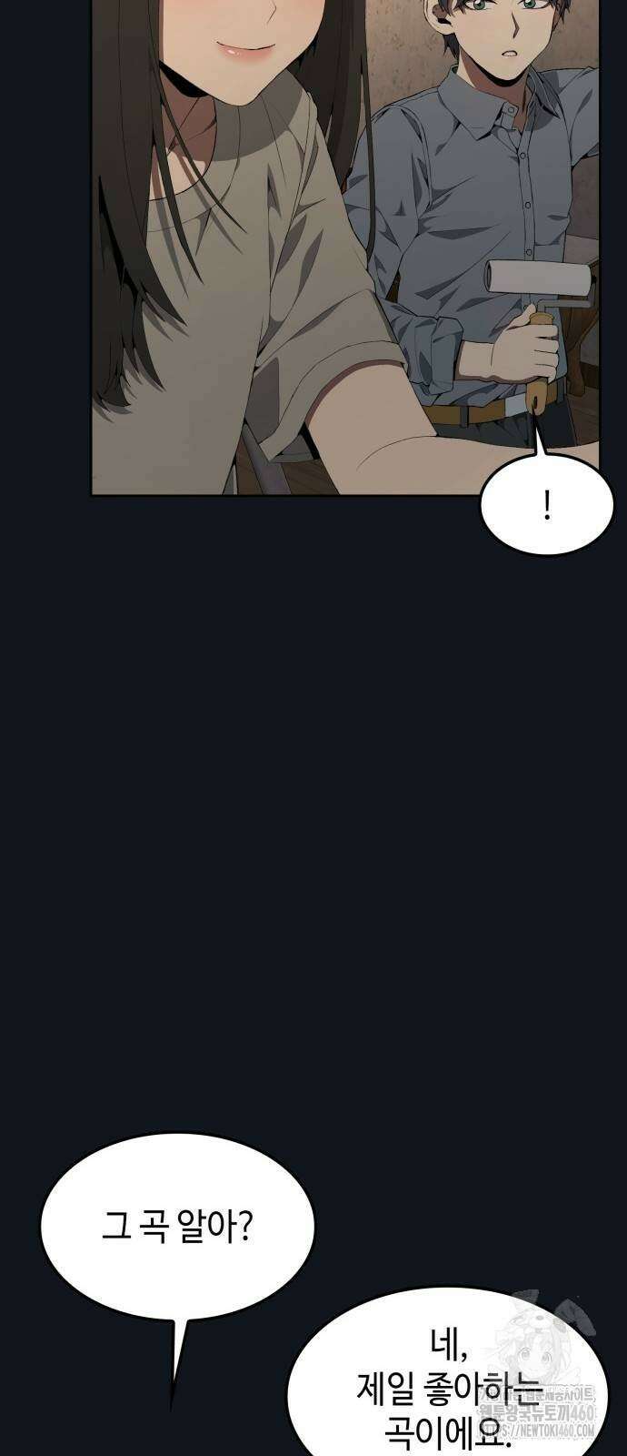 늘봄가든 23화 5