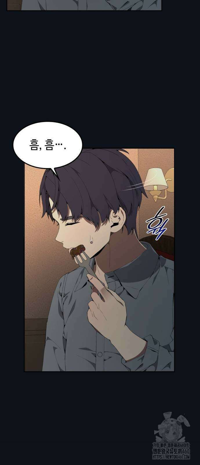 늘봄가든 23화 12